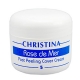 Christina Кристина Rose de Mer-5 Post Peeling Cover Cream 20мл - Постпилинговый тональный защитный крем,Шаг 5